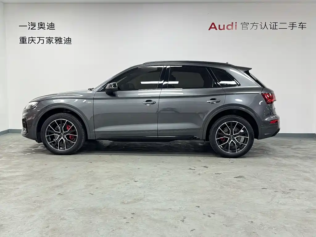 Audi Q5L 2023