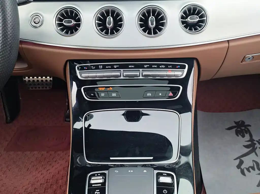 Mercedes-Benz E-Class 2023 — фото 7