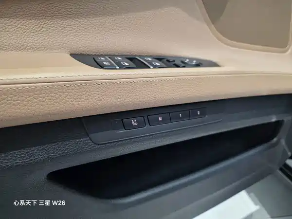 BMW 7 Series 2014