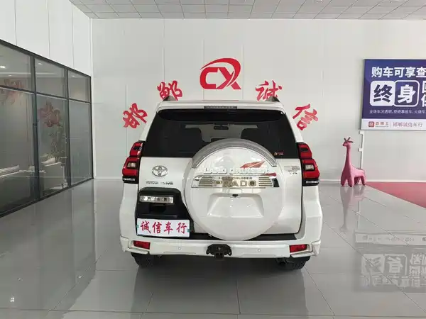 Toyota Prado 2020