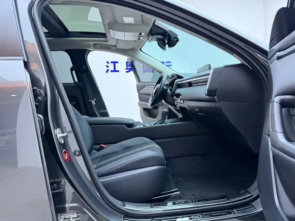Mazda CX-50 Xingye 2023 — фото 10