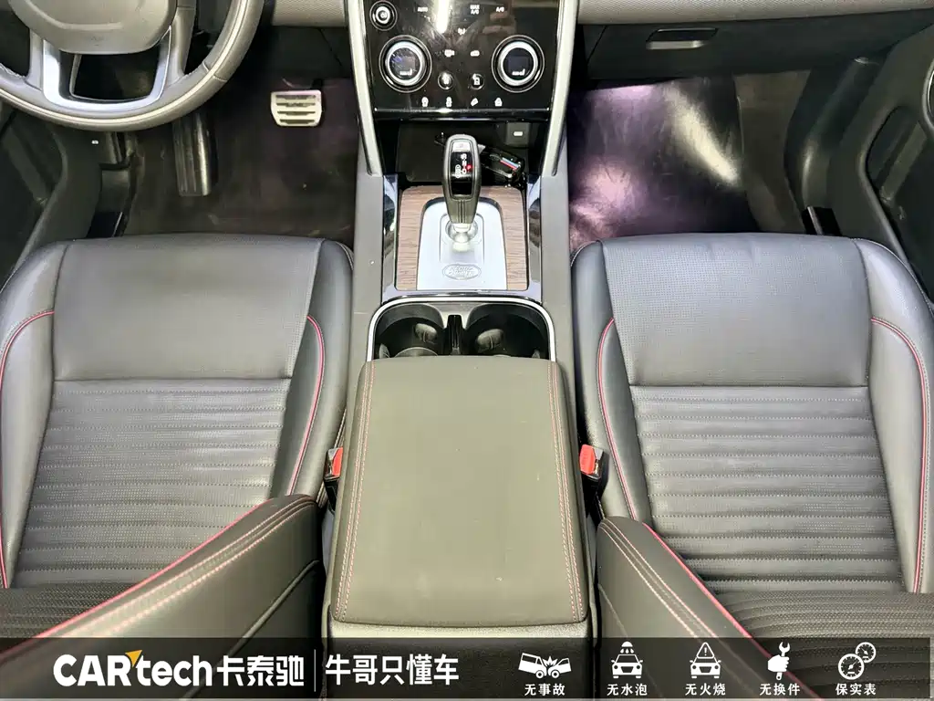 Land Rover Discovery Sport 2021 — фото 13