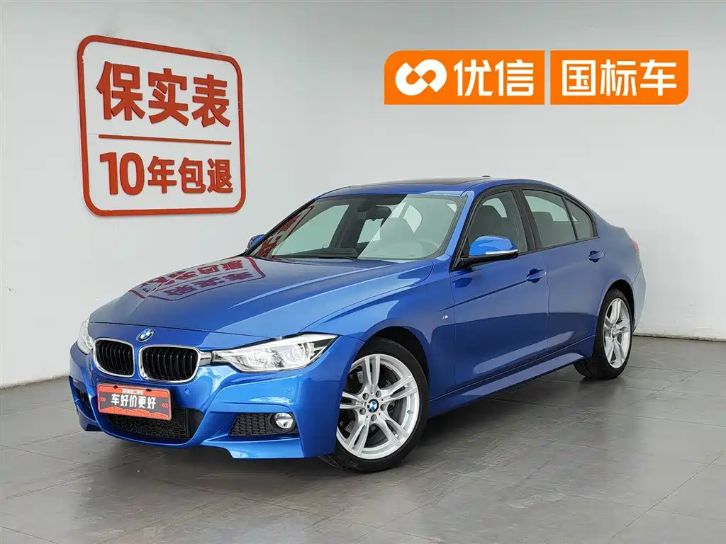 BMW 3 Series 2017