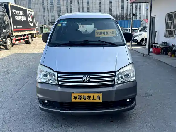 Dongfeng Lingzhi 2018