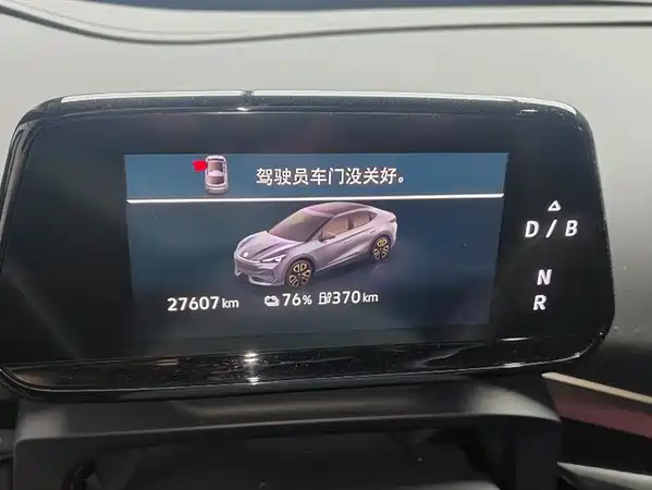 Volkswagen Distinctive 06 2025