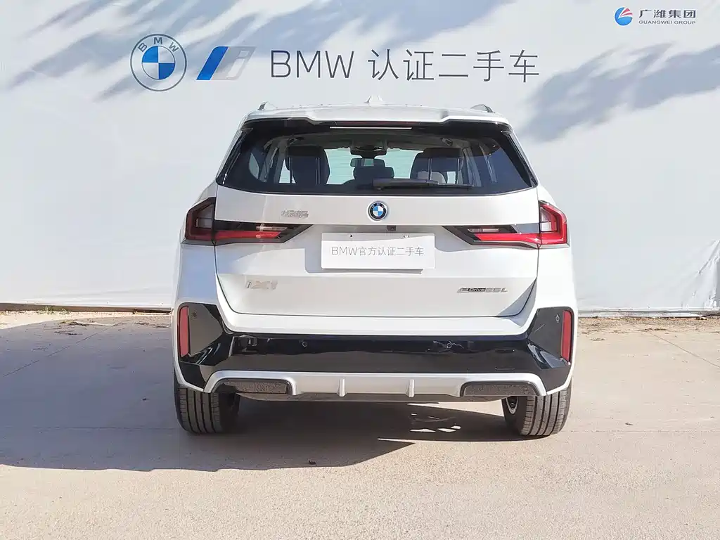 BMW iX1 2025