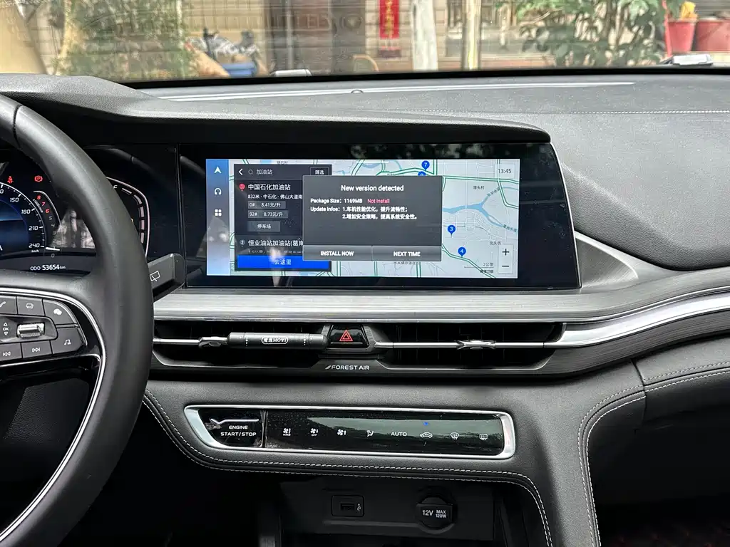Changan CS75 PLUS 2021 — фото 16