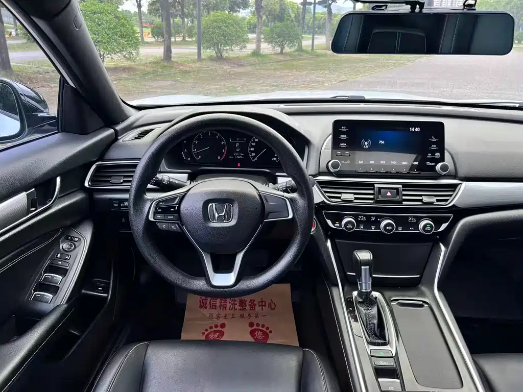 Honda Inspire 2022 — фото 11