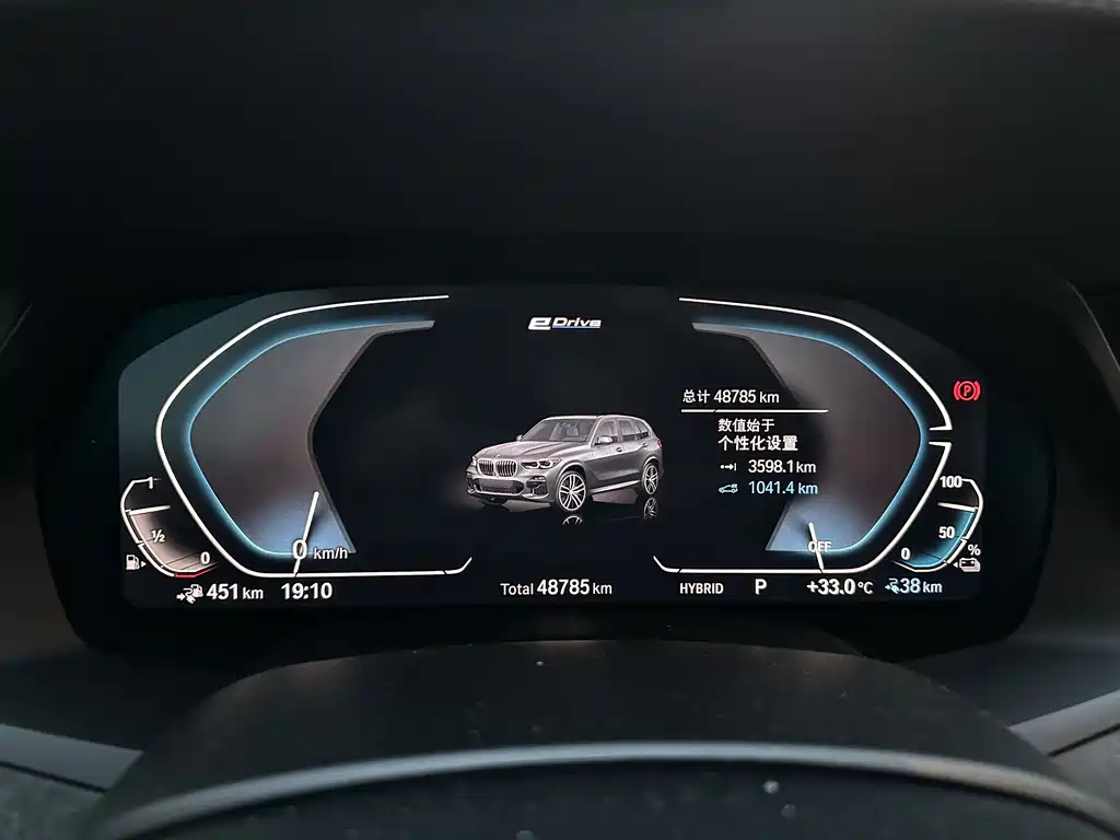 BMW X5 New Energy 2021 — фото 17