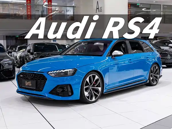 Audi RS 4 2020