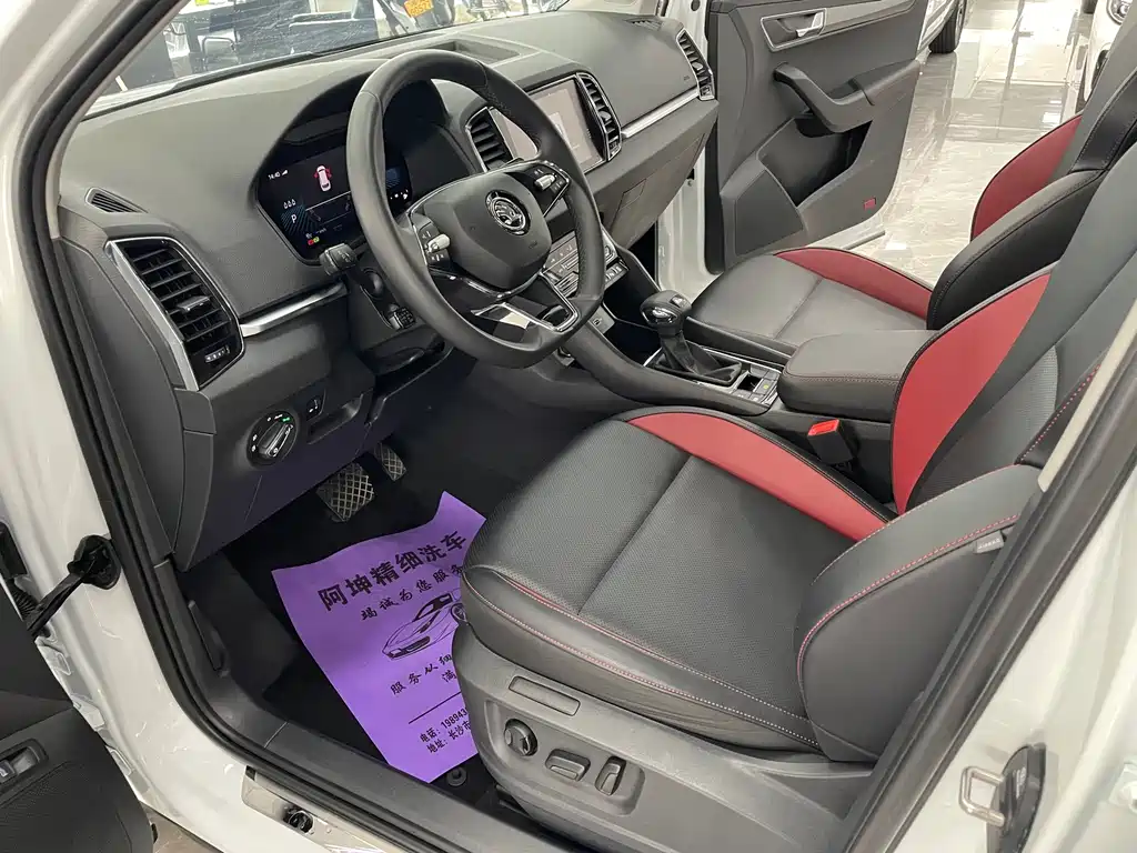 Skoda Karoq 2023