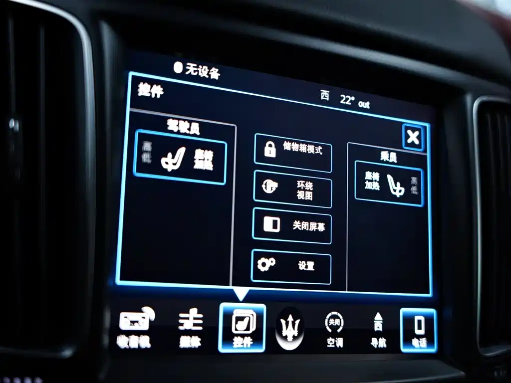 Maserati Levante 2018 — фото 13