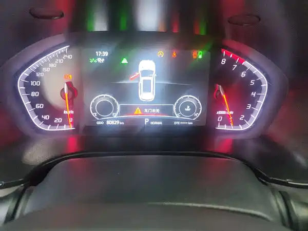 Changan CS75 2018