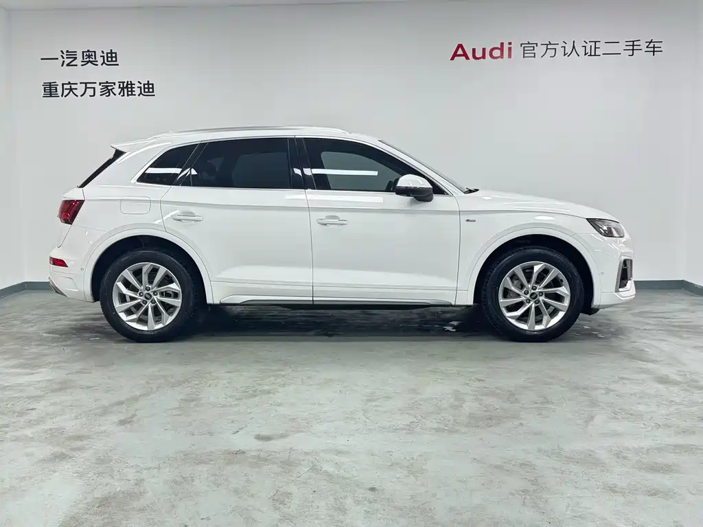 Audi Q5L 2023