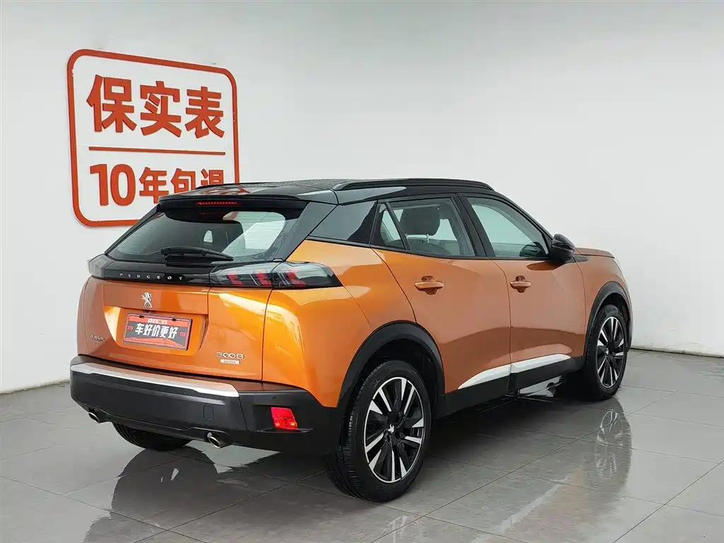 Peugeot 2008 2021