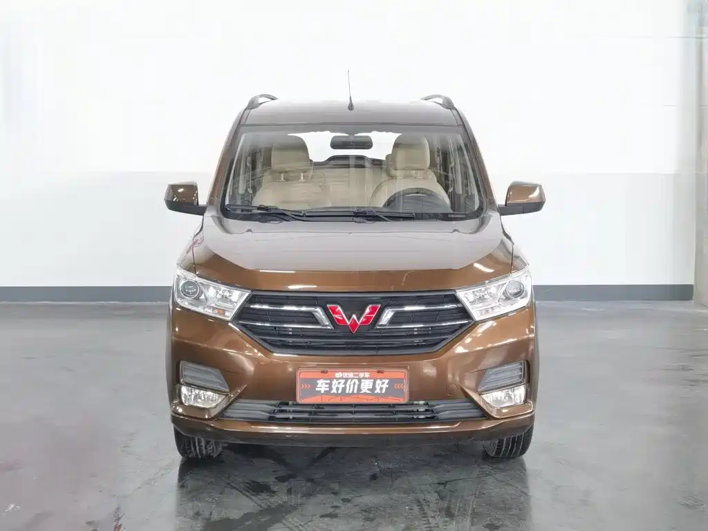 Wuling Hongguang 2022