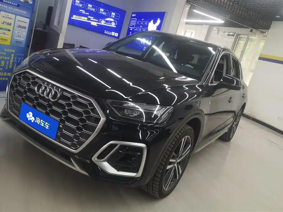 Audi Q5L 2022