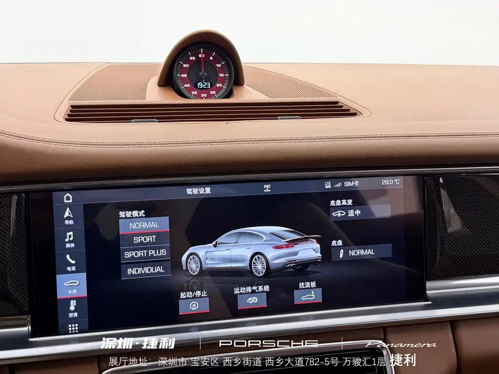 Porsche Panamera 2019 — фото 19