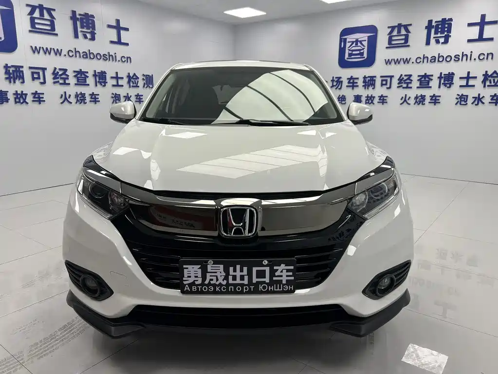 Honda Vezel 2021