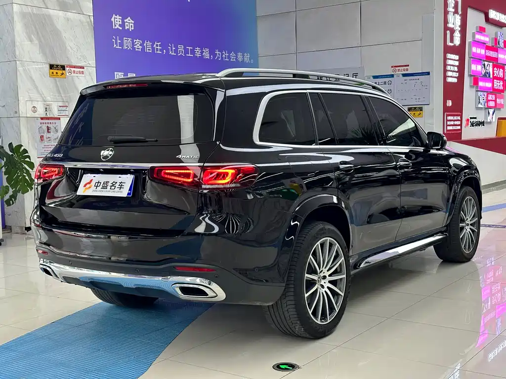 Mercedes-Benz GLS 2024