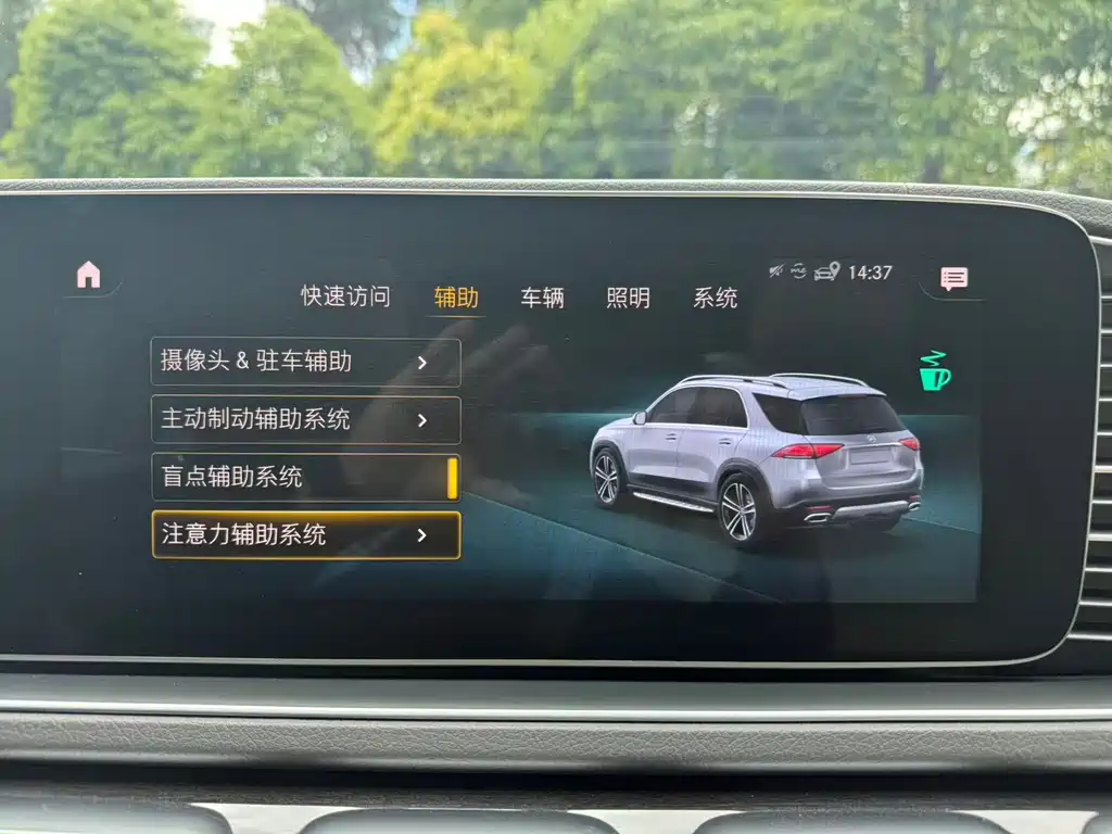 Mercedes-Benz GLE 2020 — фото 15