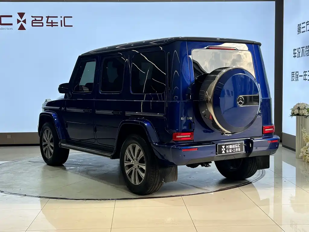 Mercedes-Benz G-Class 2024