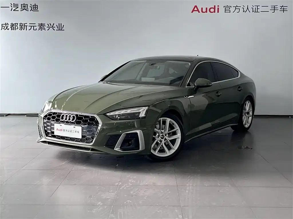 Audi A5 2023