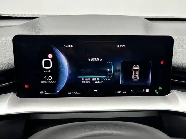 Haval H6 2021