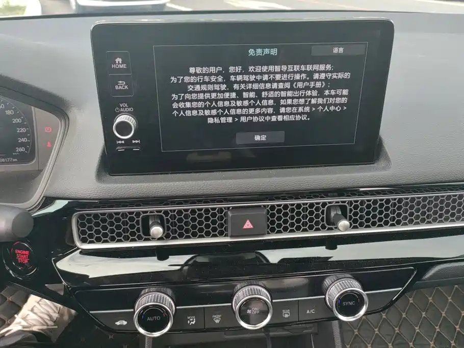 Honda Civic 2025 — фото 13