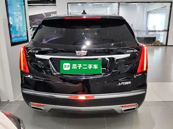 Cadillac XT5 2020