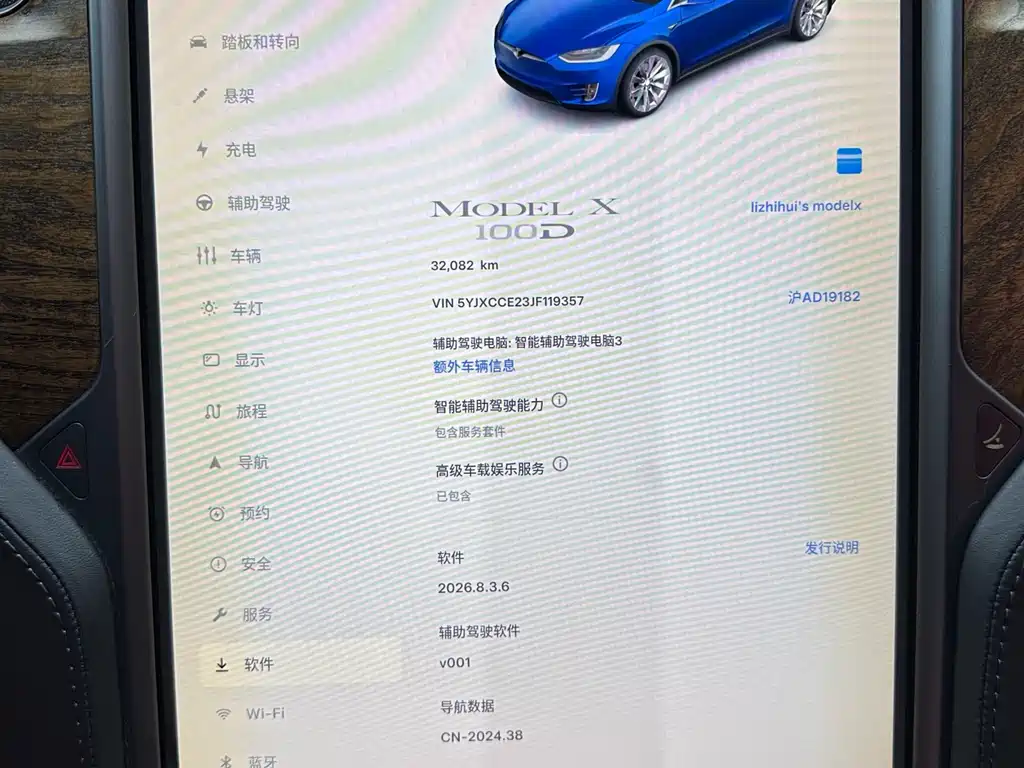 Tesla Model X 2018 — фото 7