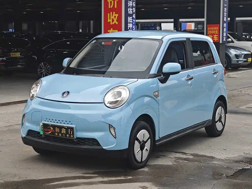 Lingbao BOX 2022