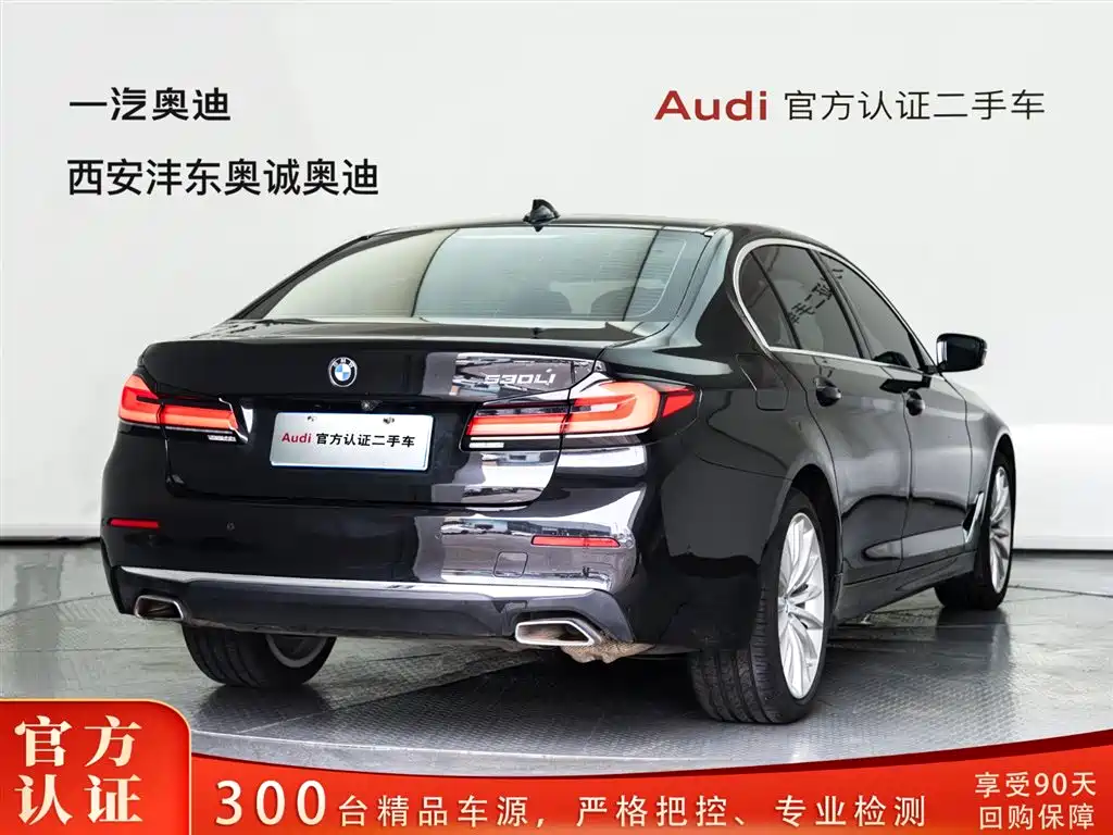 BMW 5 Series 2022