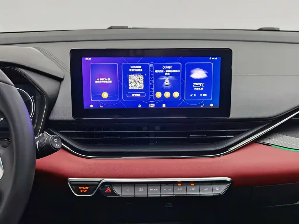 Geely Emgrand S 2021 — фото 12