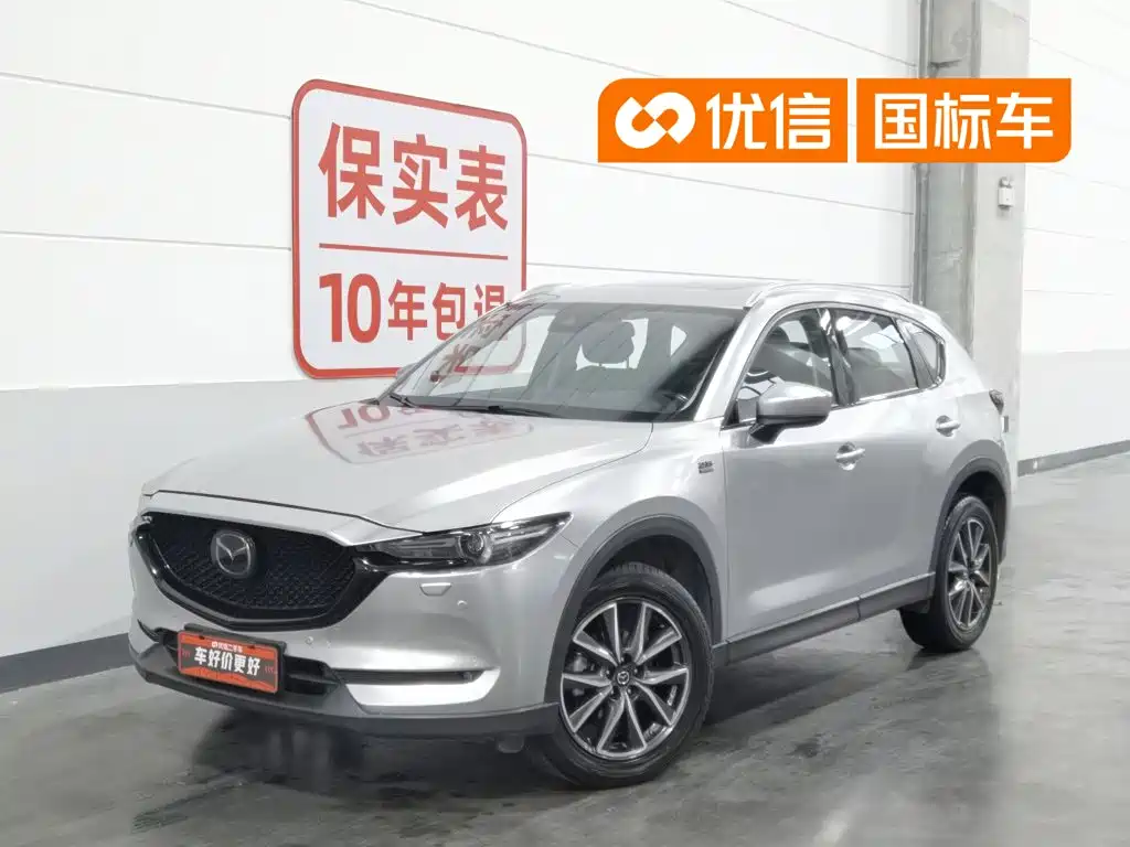 Mazda CX-5 2019