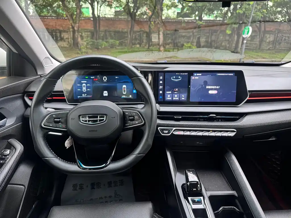Geely Binrui 2023