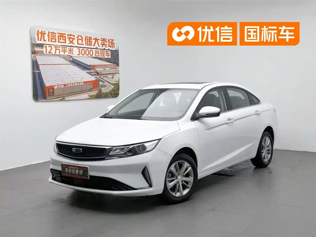 Geely Emgrand GL 2020
