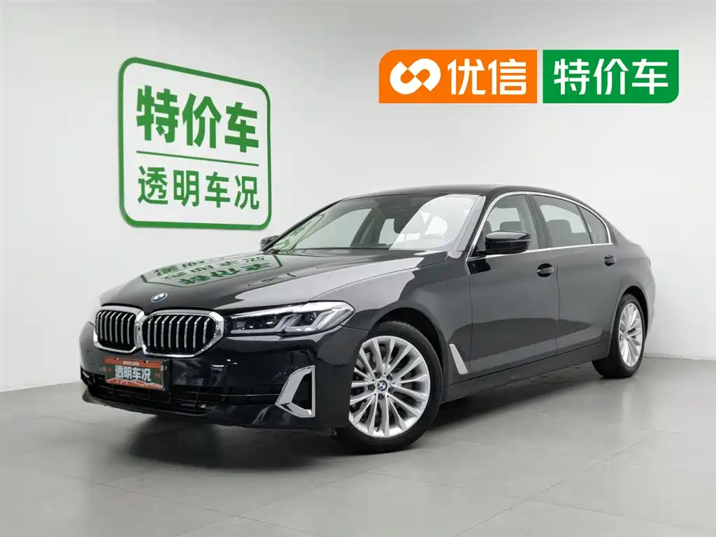 BMW 5 Series 2020