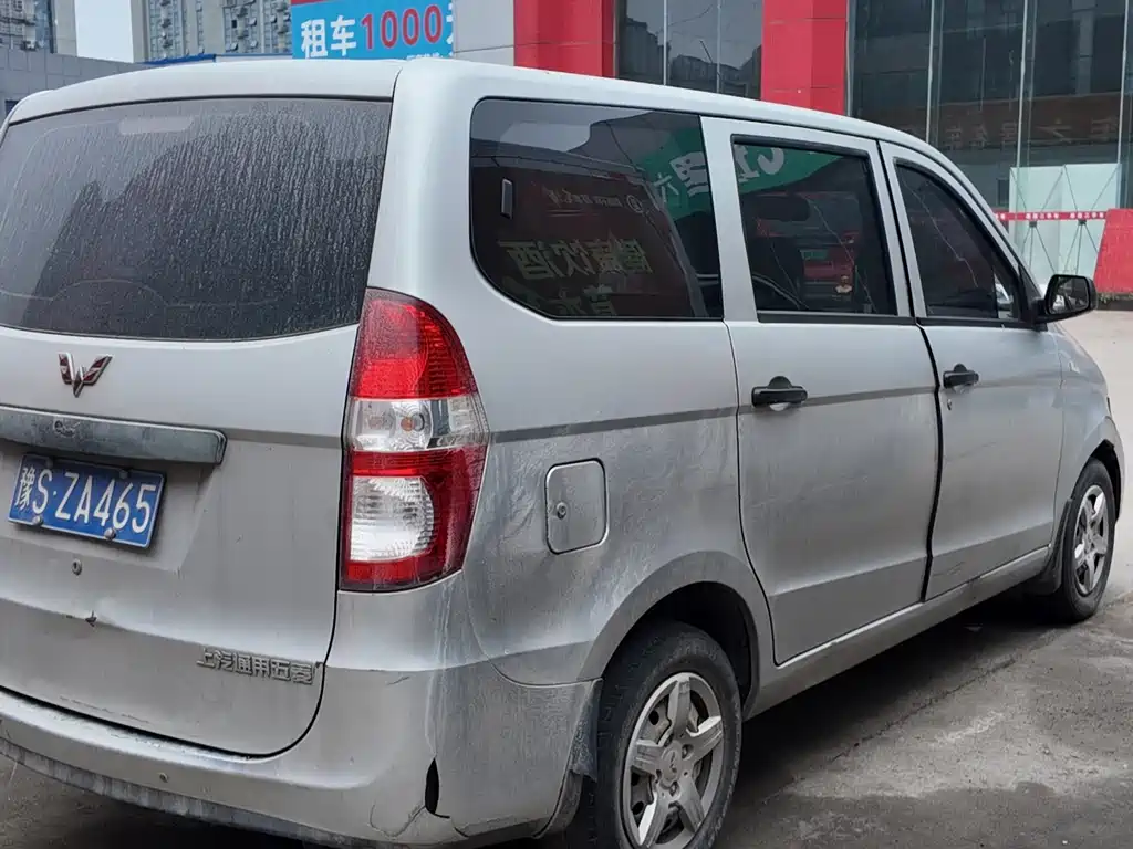 Wuling Hongguang 2014 — фото 6