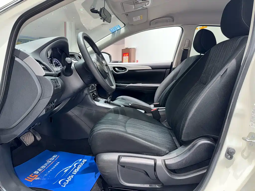 Nissan Sylphy 2021