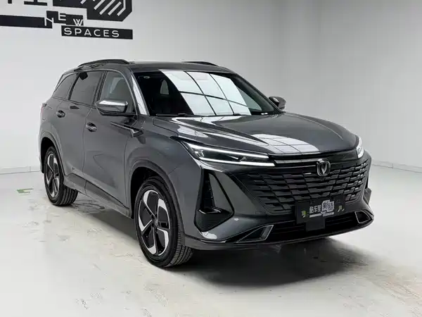 Changan CS75PLUS 2023