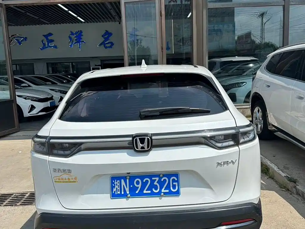 Honda XR-V 2024