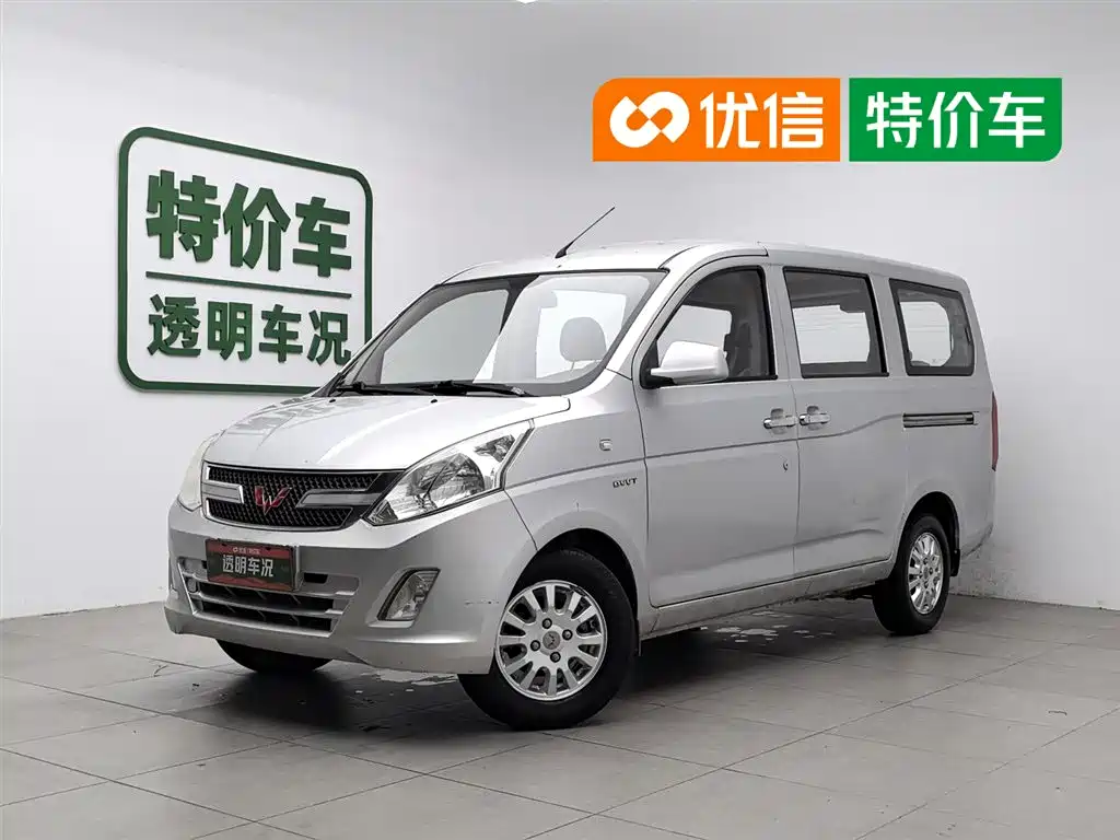 Wuling Rongguang V 2016