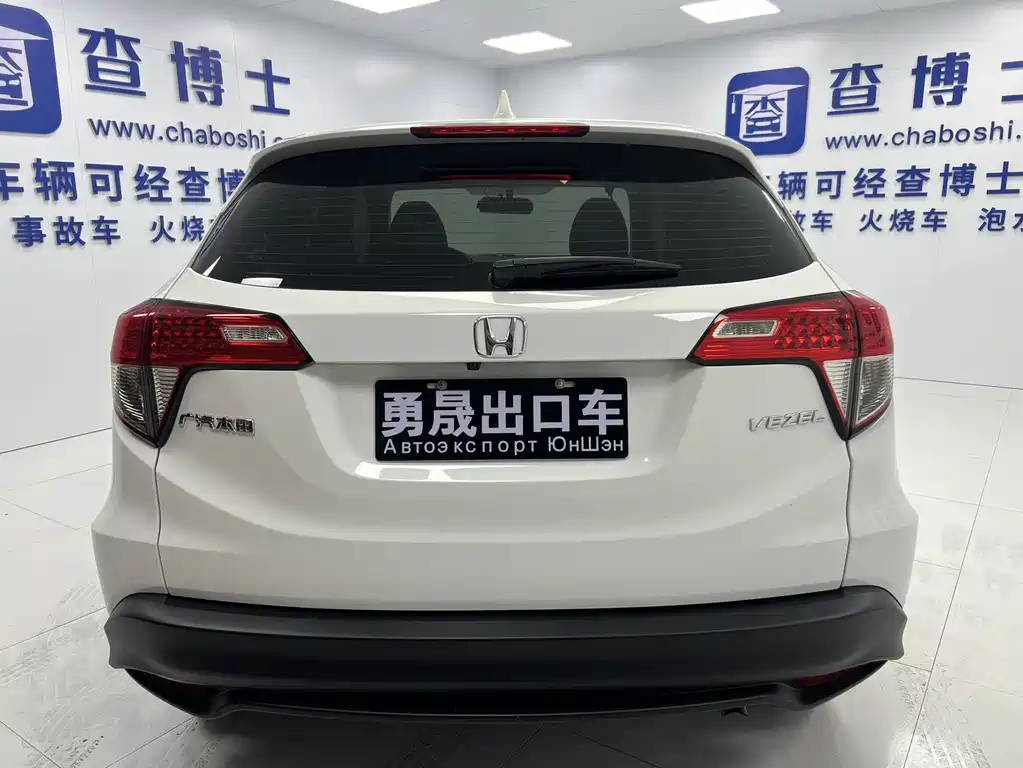 Honda Vezel 2021