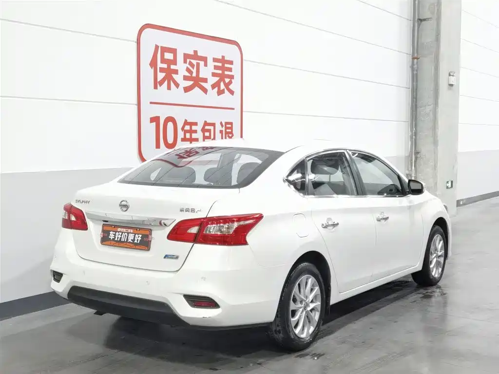 Nissan Sylphy 2019