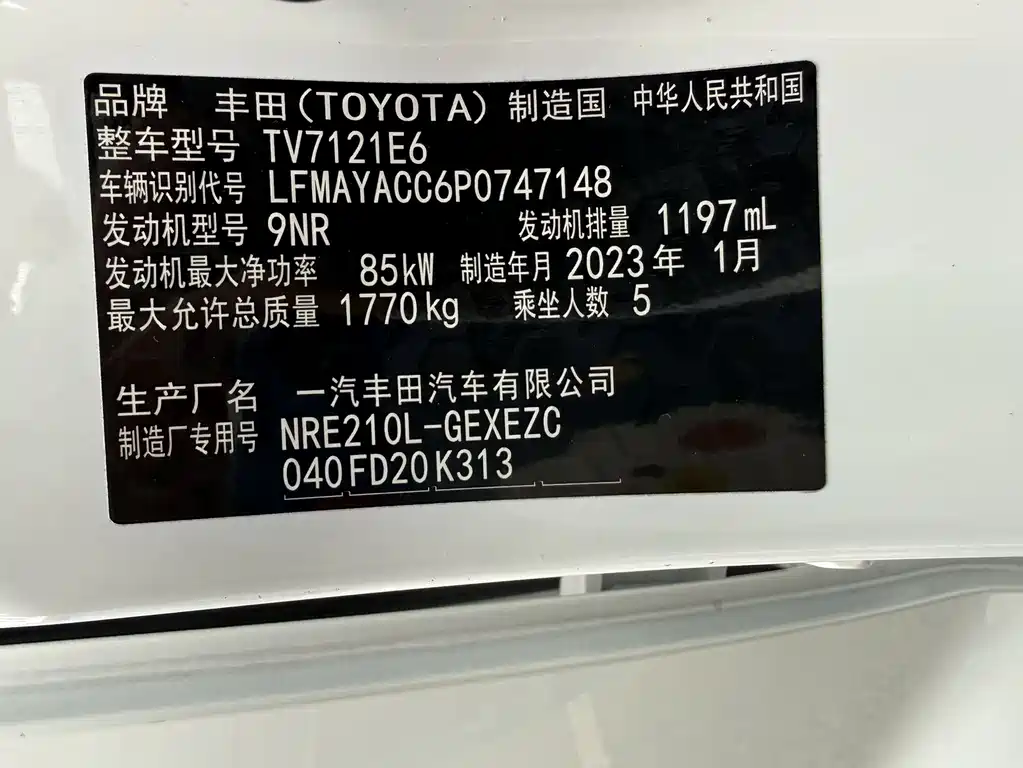 Toyota Corolla 2023 — фото 14