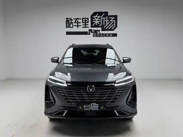 Changan CS75PLUS 2023