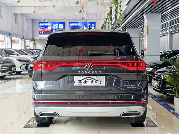 Volkswagen Talagon 2021