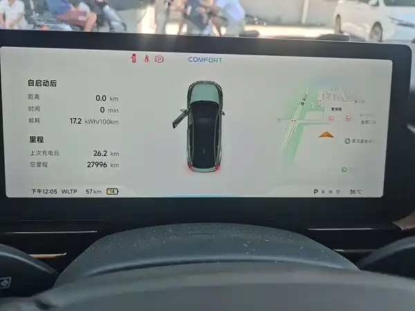 XPeng P5 2024