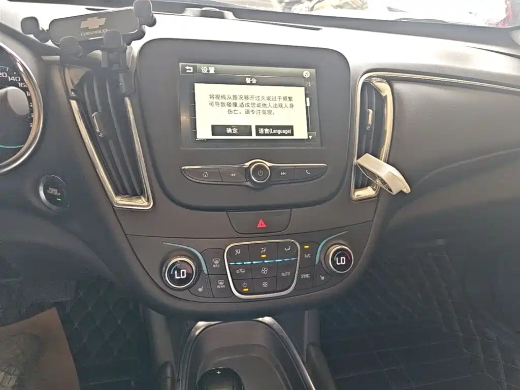 Chevrolet Malibu XL 2018 — фото 13